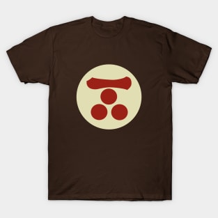 Mori Mon Japanese samurai clan in vintage colors T-Shirt